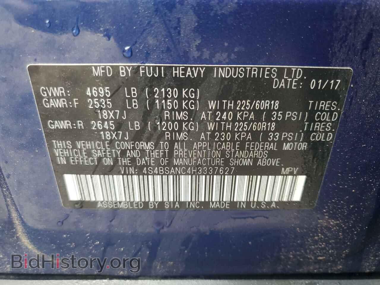 2017 SUBARU OUTBACK - VIN: 4S4BSANC4H3337627 - Фото 13