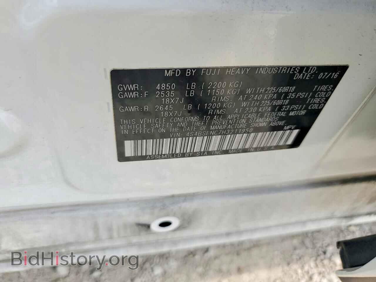 2017 SUBARU OUTBACK - VIN: 4S4BSENC7H3211950 - Фото 14