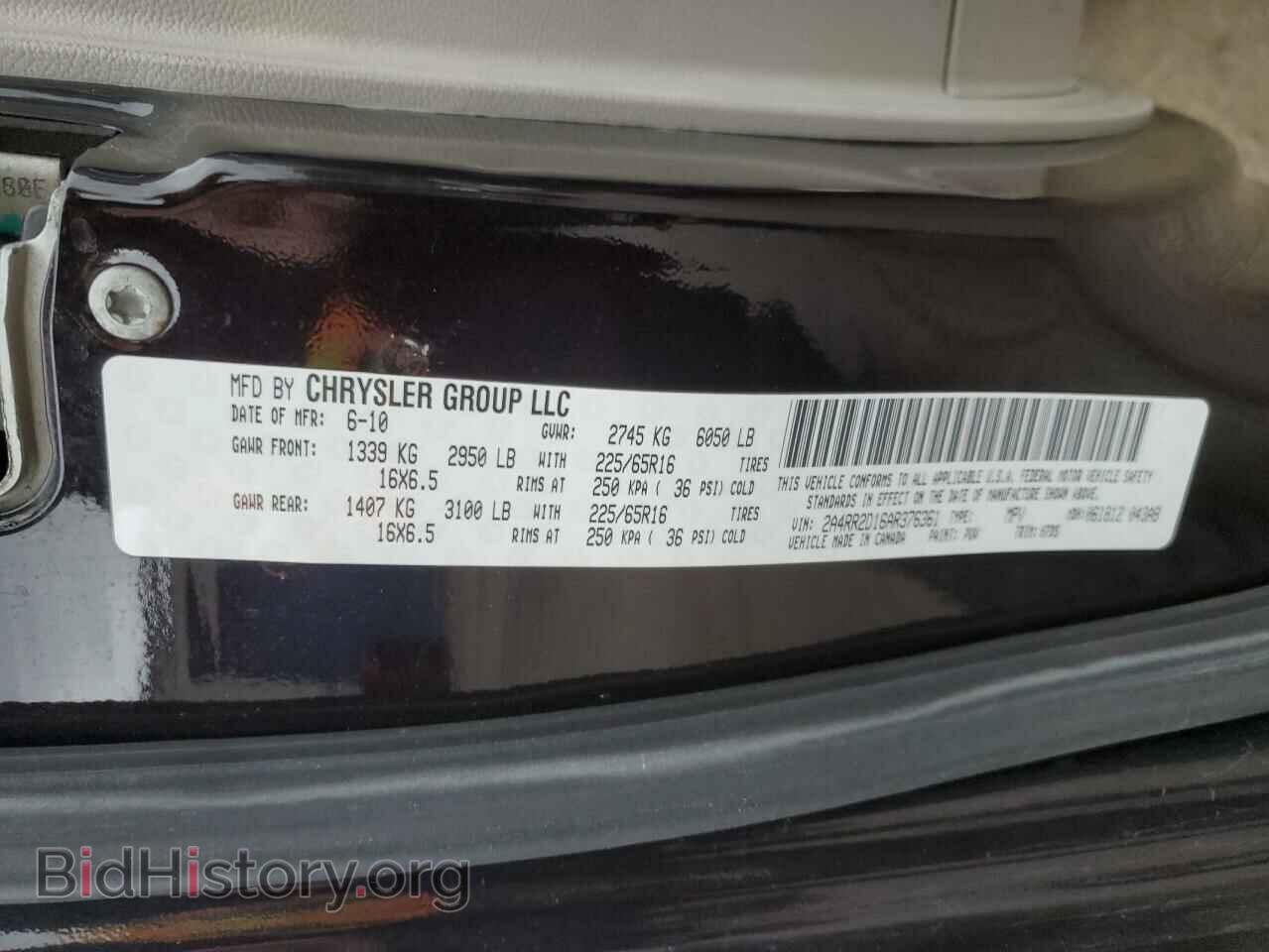 2010 CHRYSLER MINIVAN - VIN: 2A4RR2D16AR376361 - Фото 14