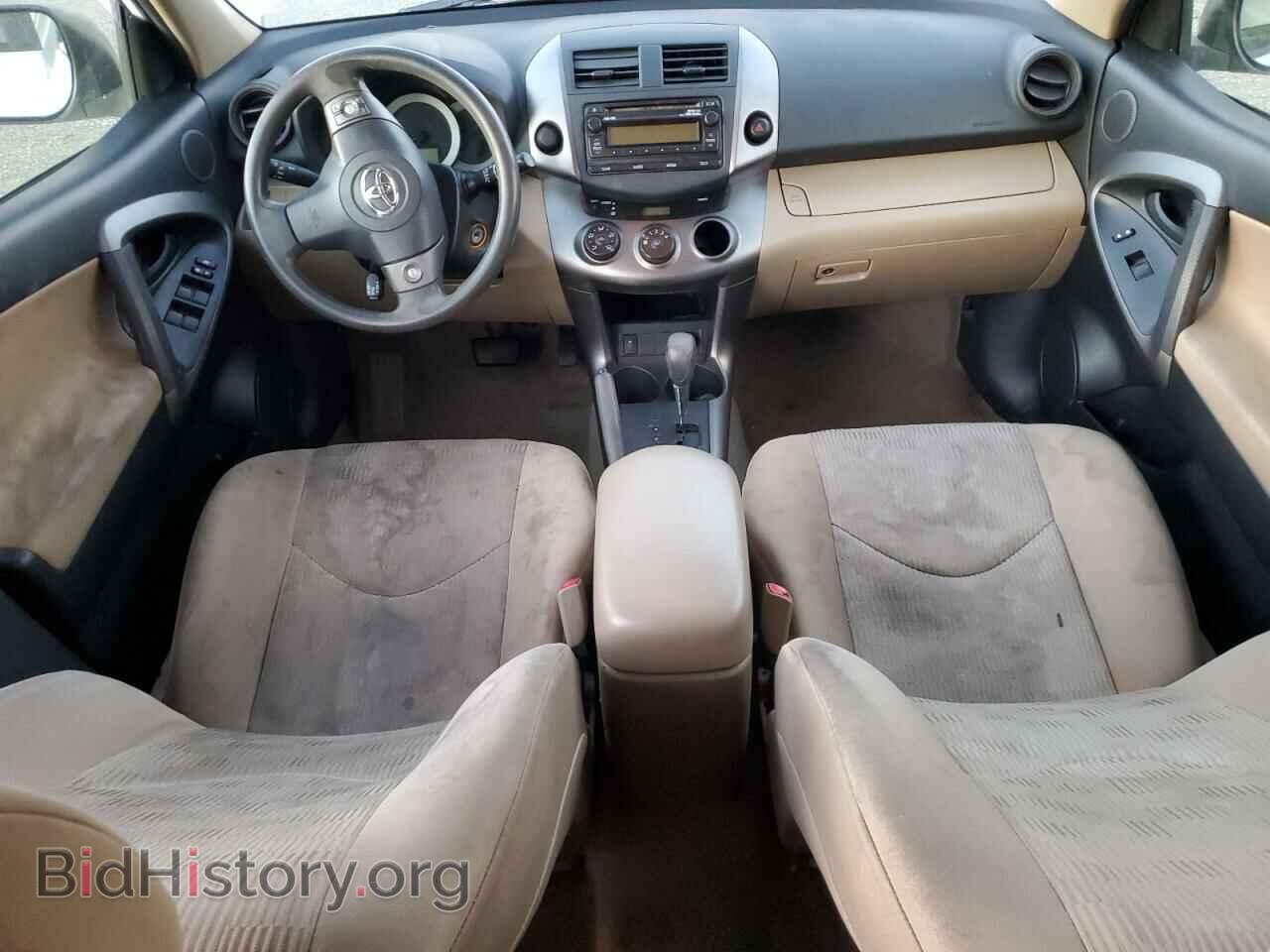 2012 TOYOTA RAV4 - VIN: JTMZF4DV9CD032171 - Фото 8