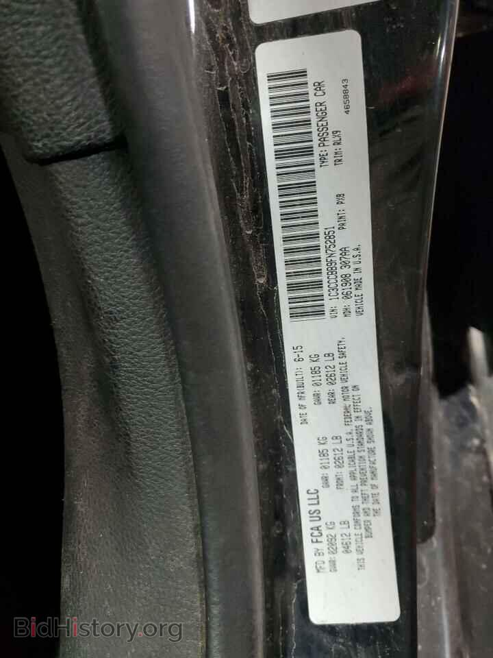 2015 CHRYSLER 200 - VIN: 1C3CCCBB9FN752851 - Фото 12