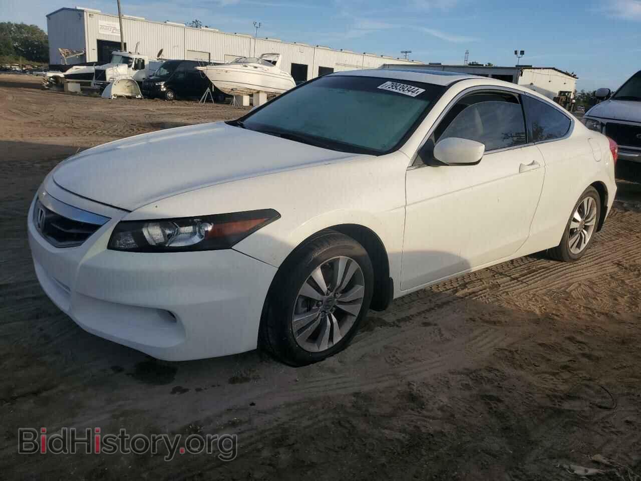 Photo 1HGCS1B82BA015811 - HONDA ACCORD 2011