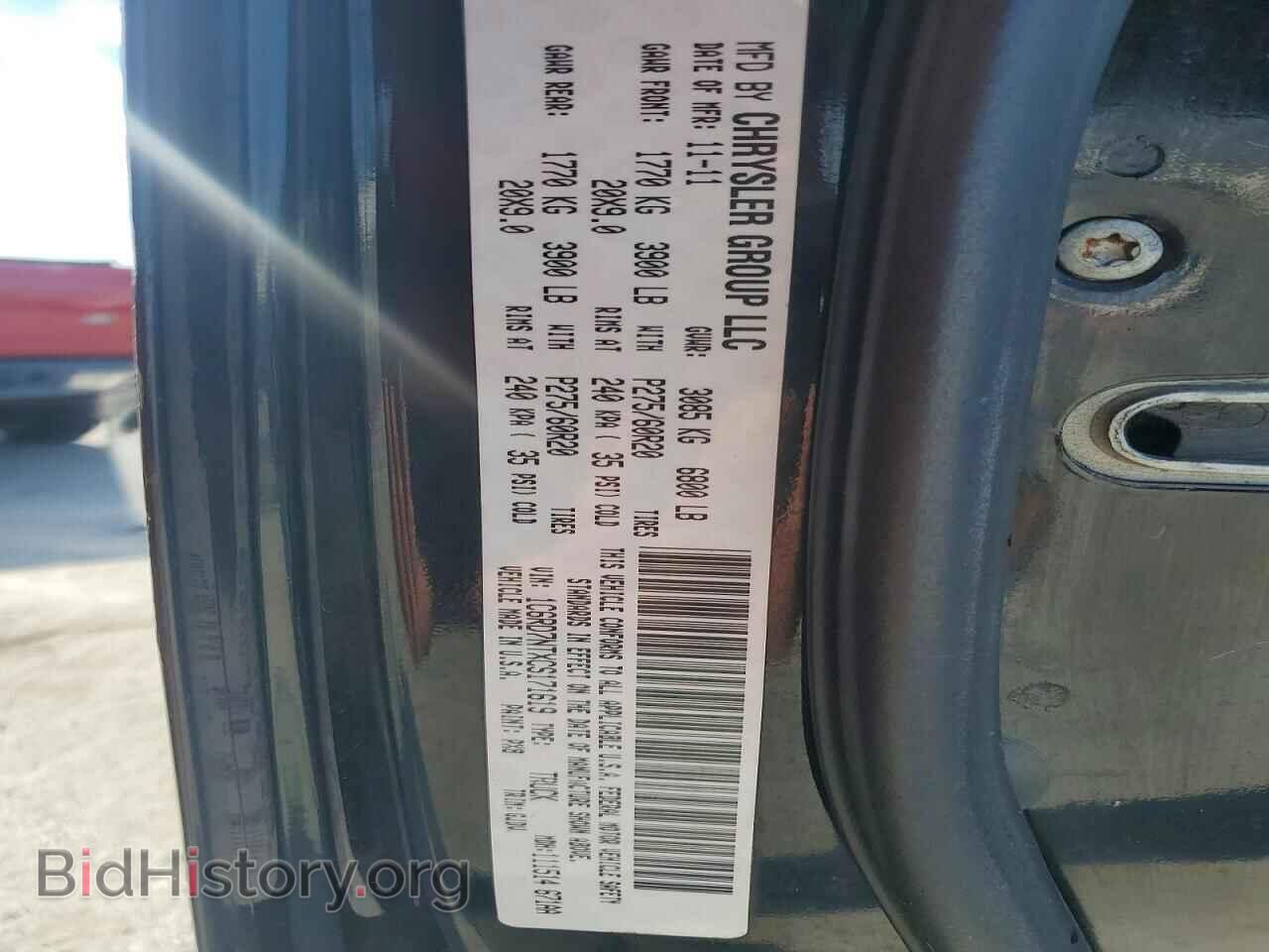 2012 DODGE RAM 1500 - VIN: 1C6RD7NTXCS171619 - Фото 12