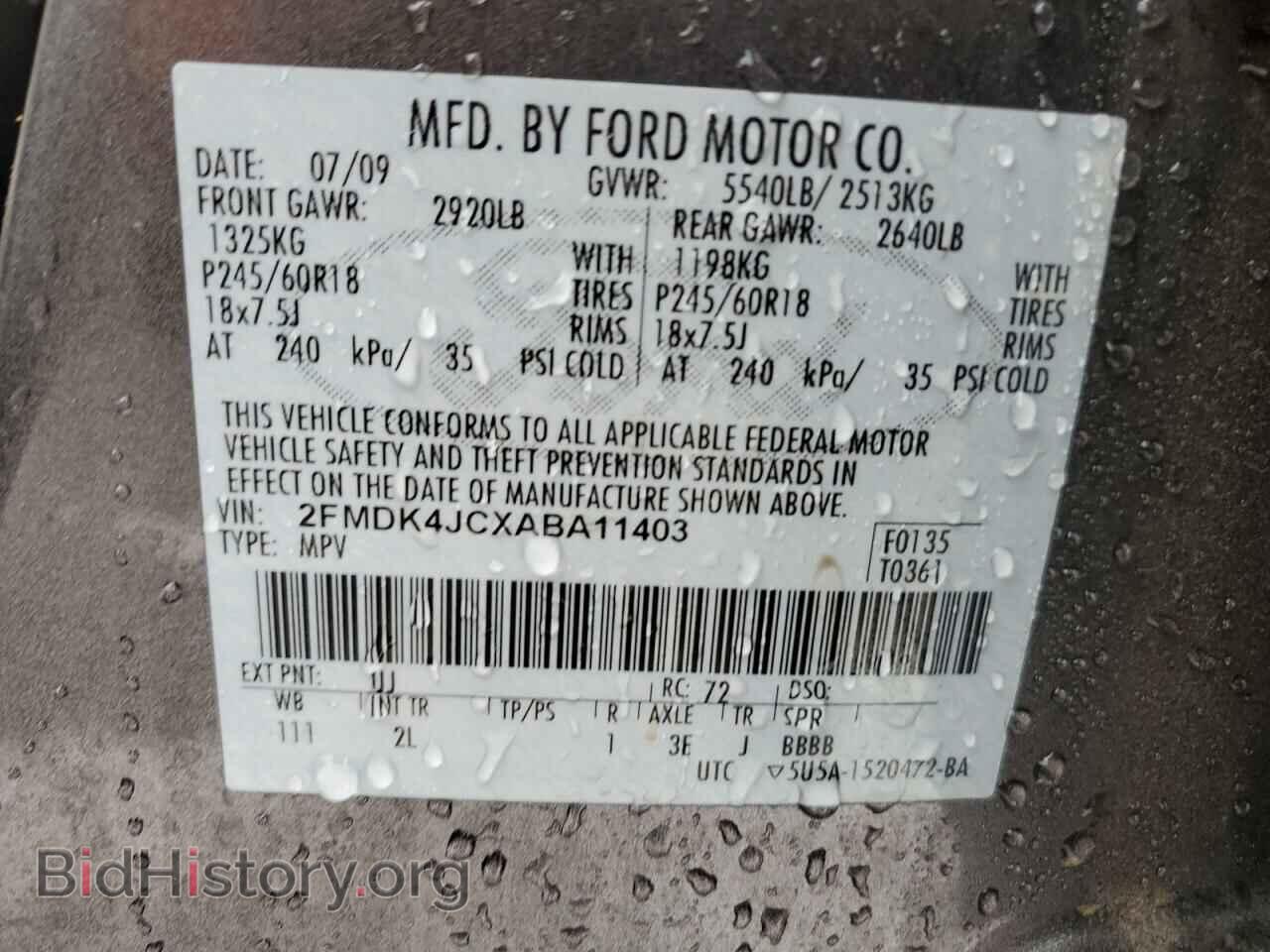 2010 FORD EDGE - VIN: 2FMDK4JCXABA11403 - Photo 13