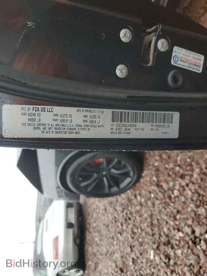 2018 DODGE CHALLENGER - VIN: 2C3CDZAG5JH339436 - Photo 12