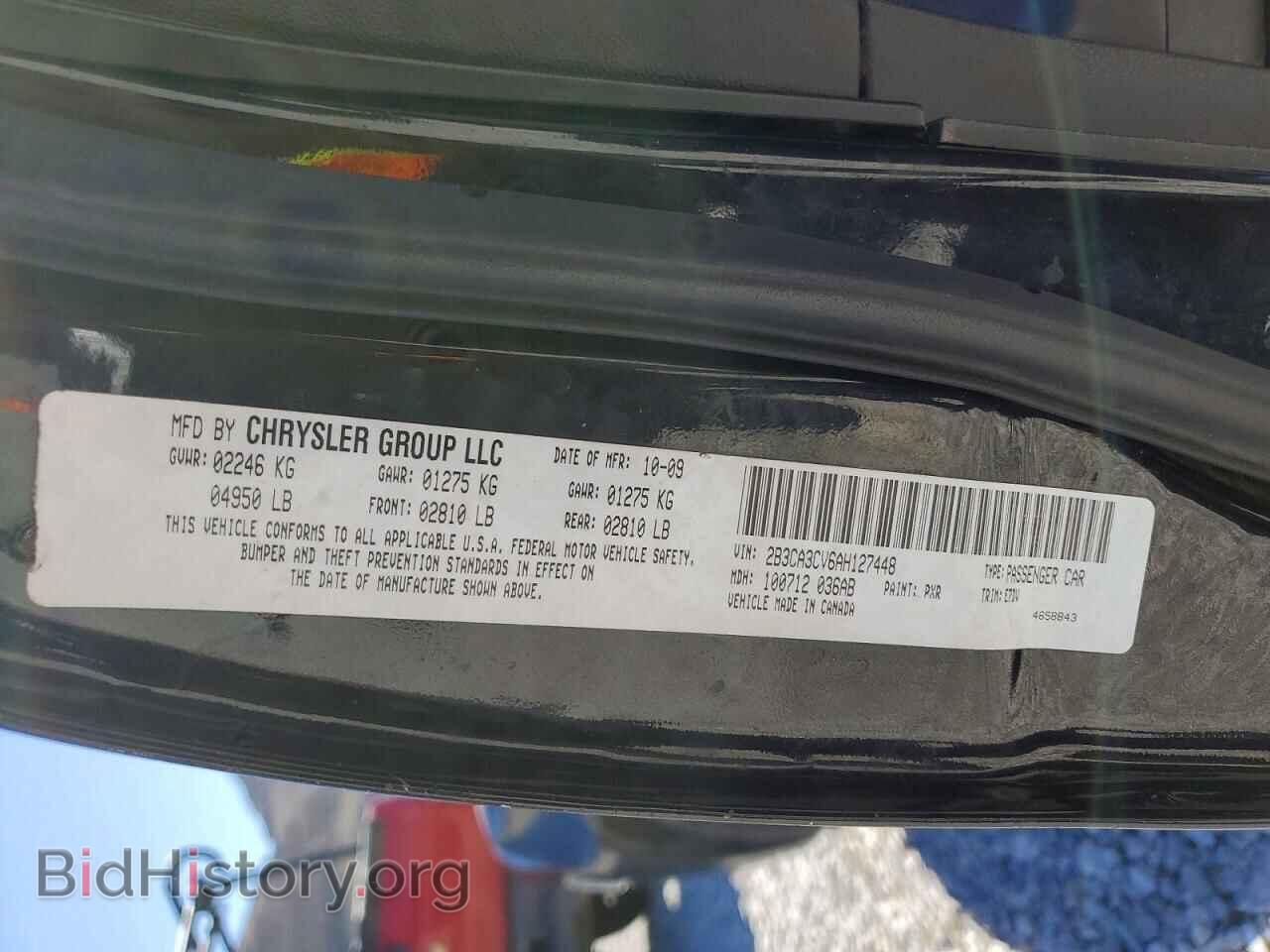 2010 DODGE CHARGER - VIN: 2B3CA3CV6AH127448 - Фото 12