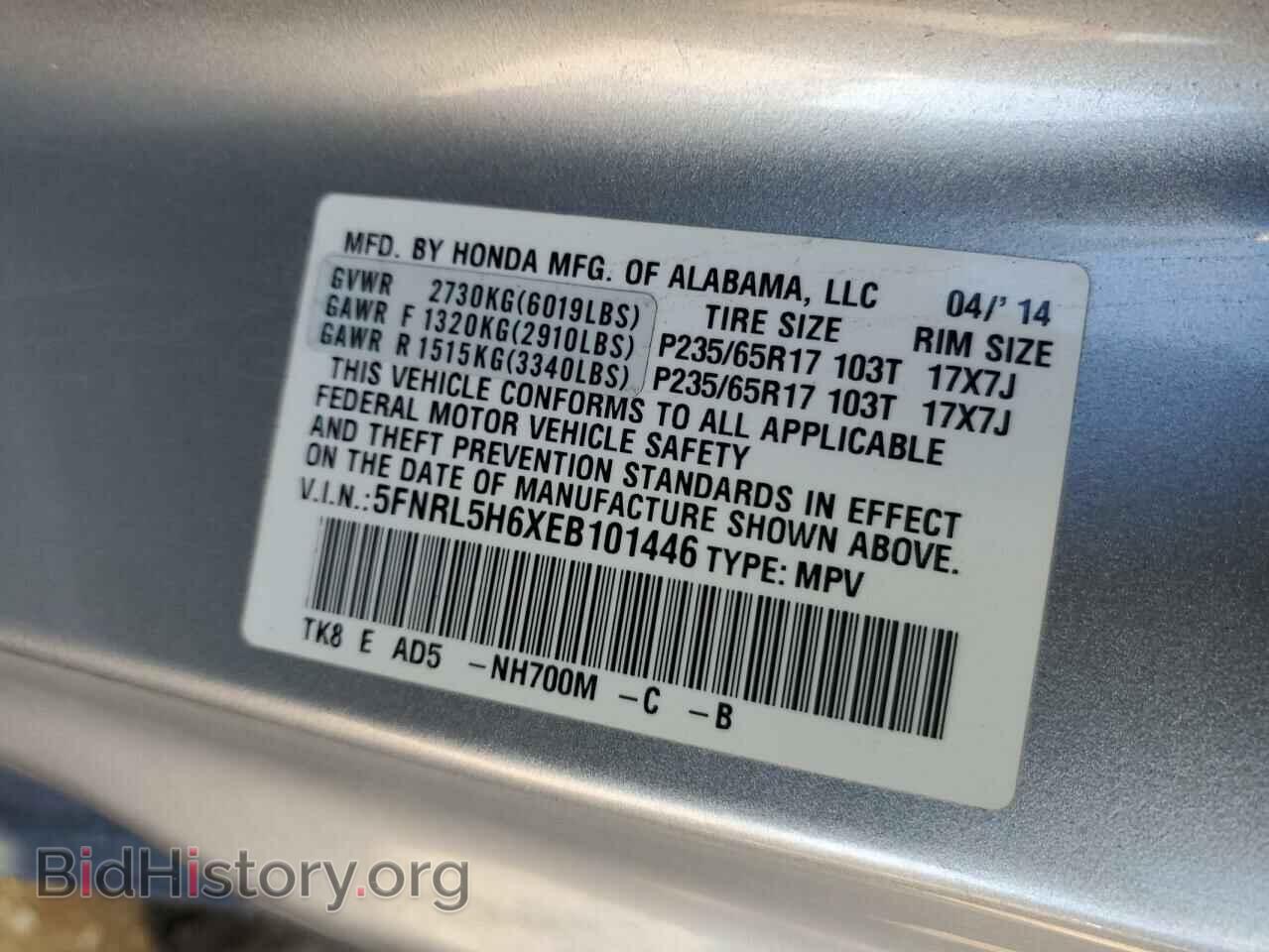2014 HONDA All Models - VIN: 5FNRL5H6XEB101446 - Фото 13