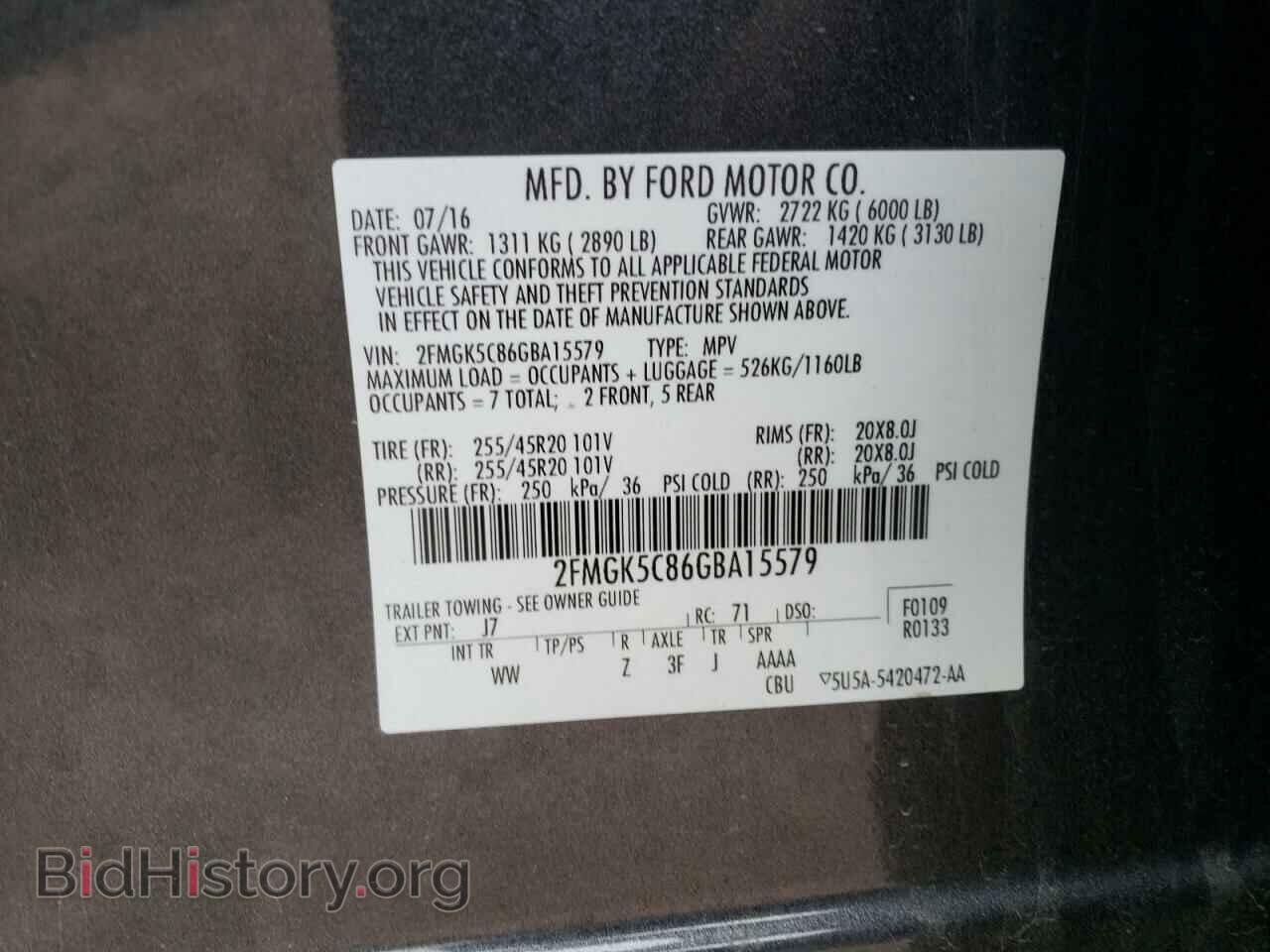 2016 FORD FLEX - VIN: 2FMGK5C86GBA15579 - Фото 13