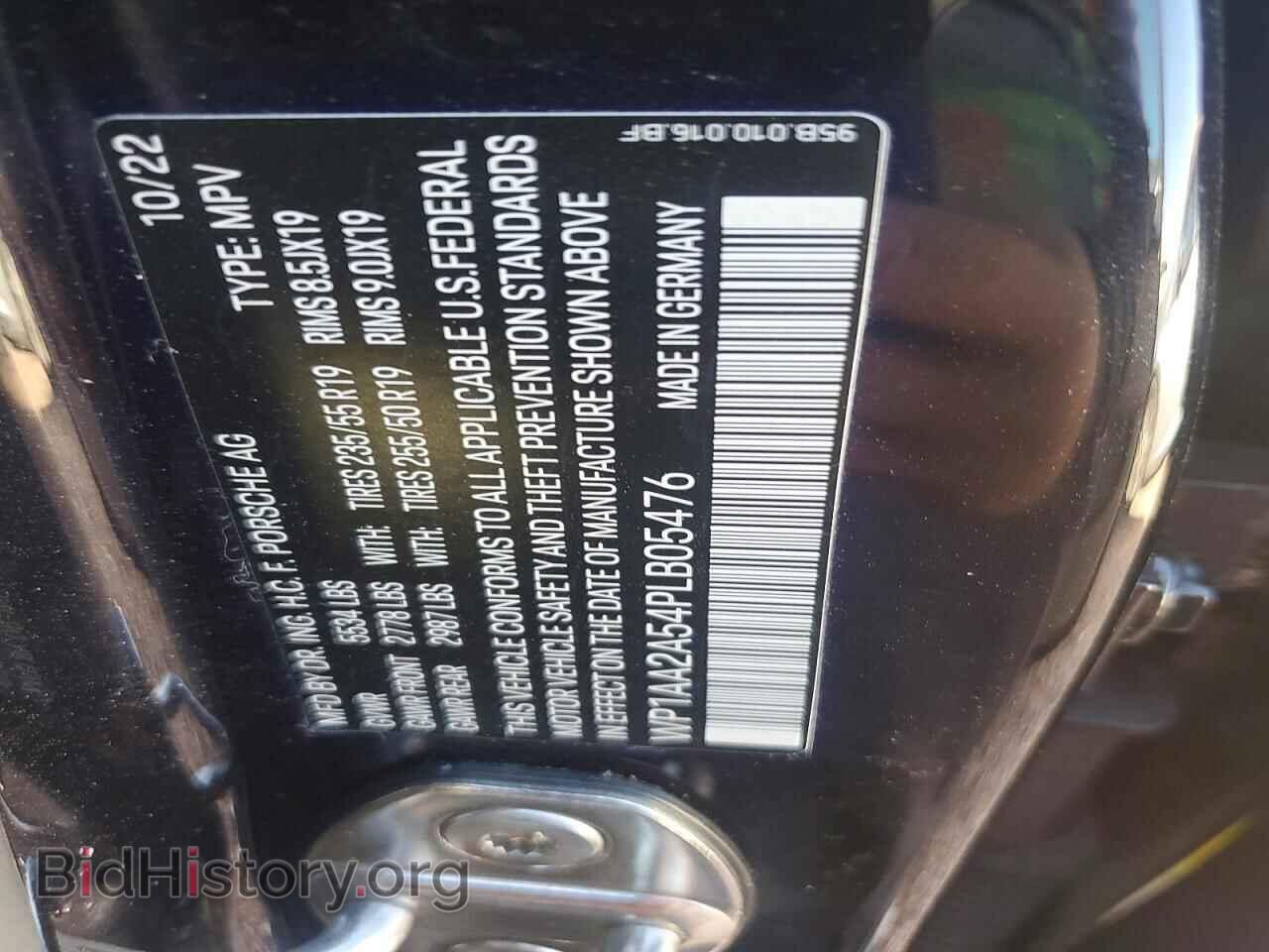 2023 PORSCHE MACAN - VIN: WP1AA2A54PLB05476 - Фото 12