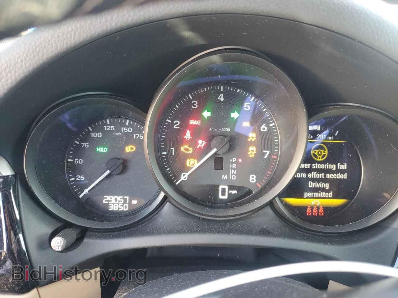 2023 PORSCHE MACAN - VIN: WP1AA2A54PLB05476 - Фото 9