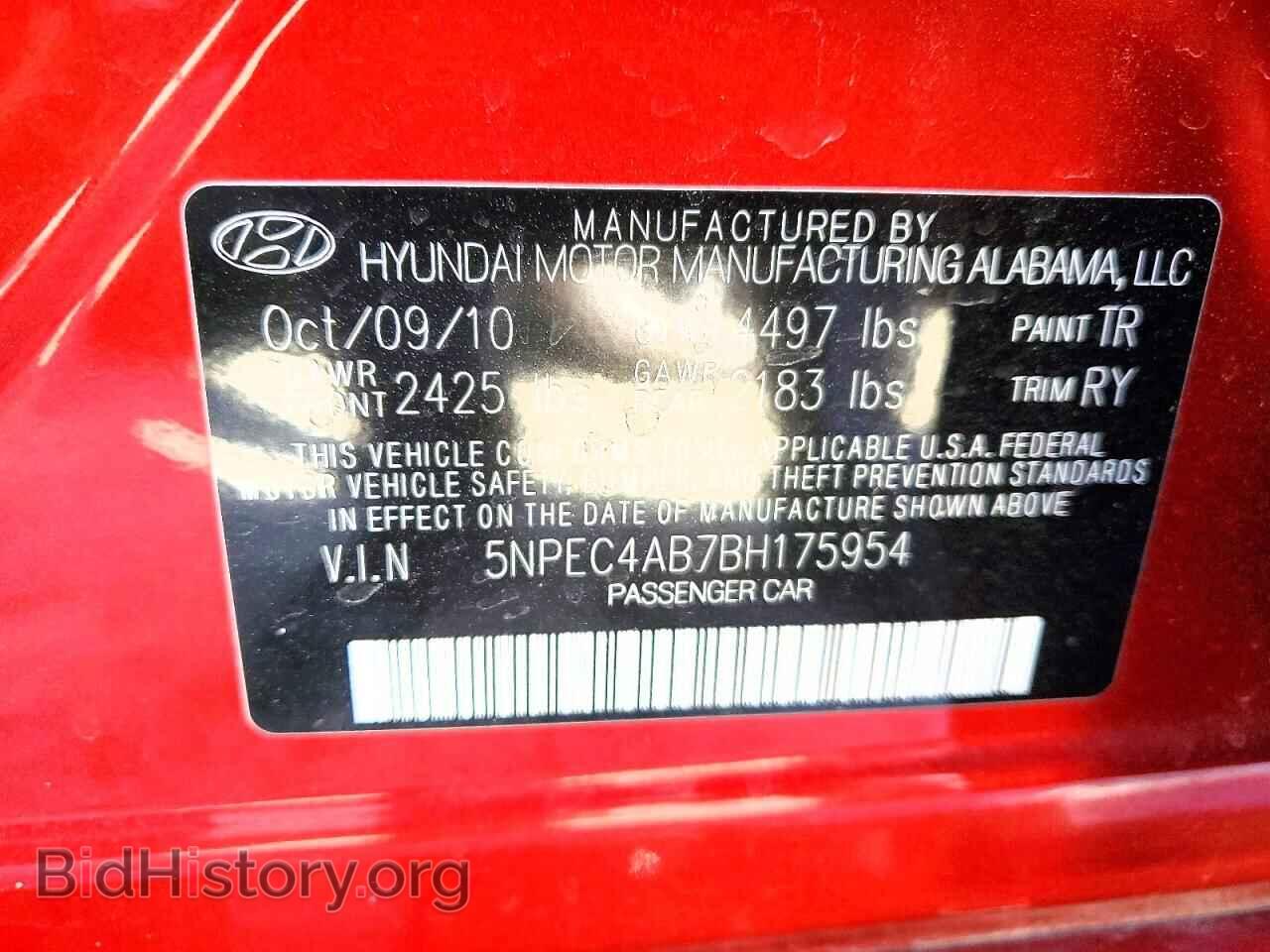 2011 HYUNDAI SONATA - VIN: 5NPEC4AB7BH175954 - Фото 12