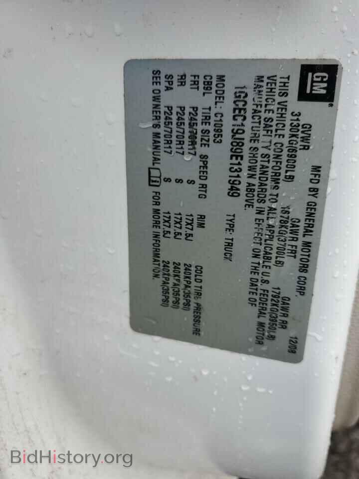 2009 CHEVROLET ALL Models - VIN: 1GCEC19J89E131949 - Photo 13