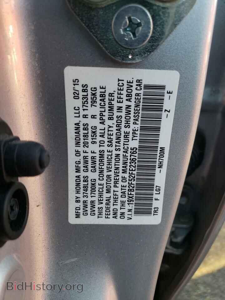 2015 HONDA CIVIC - VIN: 19XFB2F52FE236765 - Фото 12