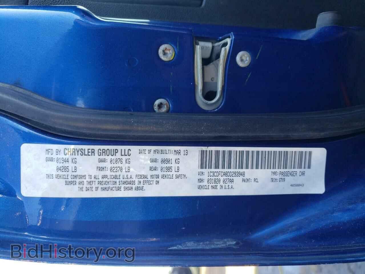 2013 DODGE DART - VIN: 1C3CDFCA8DD293948 - Фото 12