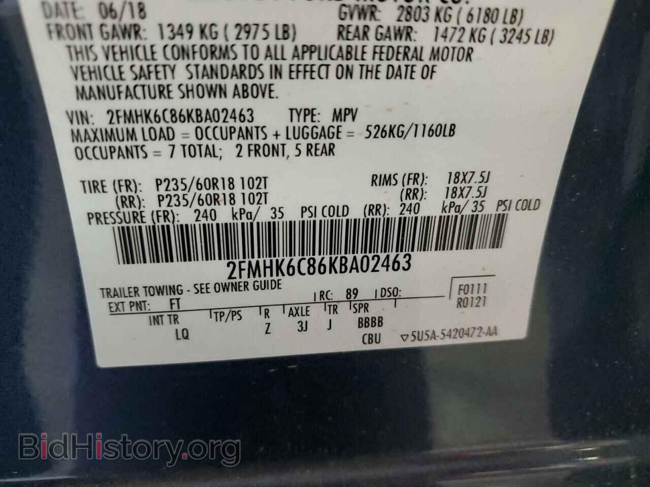 2019 FORD FLEX - VIN: 2FMHK6C86KBA02463 - Фото 14