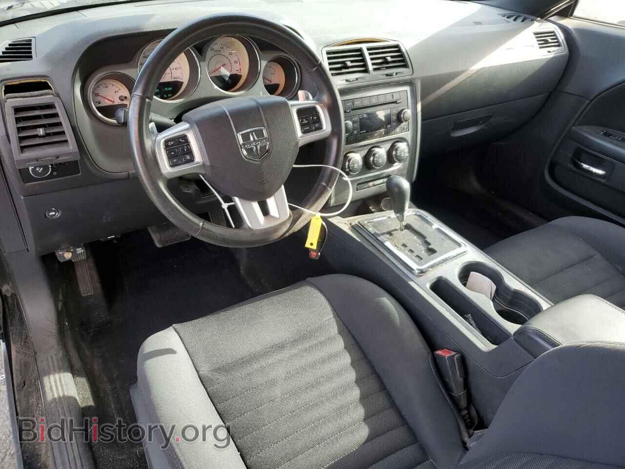 2013 DODGE CHALLENGER - VIN: 2C3CDYBT8DH560104 - Photo 8