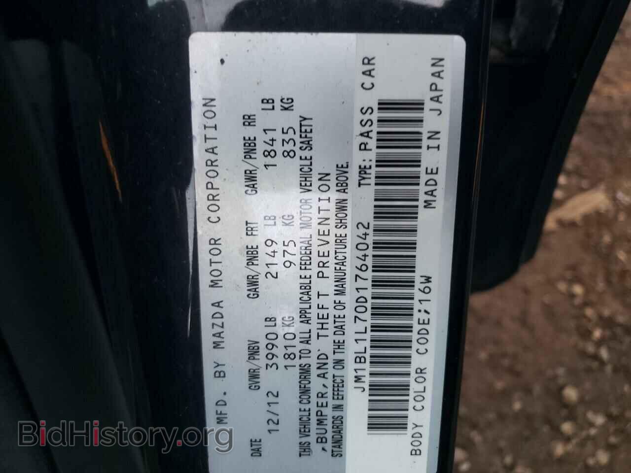 2013 MAZDA 3 - VIN: JM1BL1L70D1764042 - Фото 12