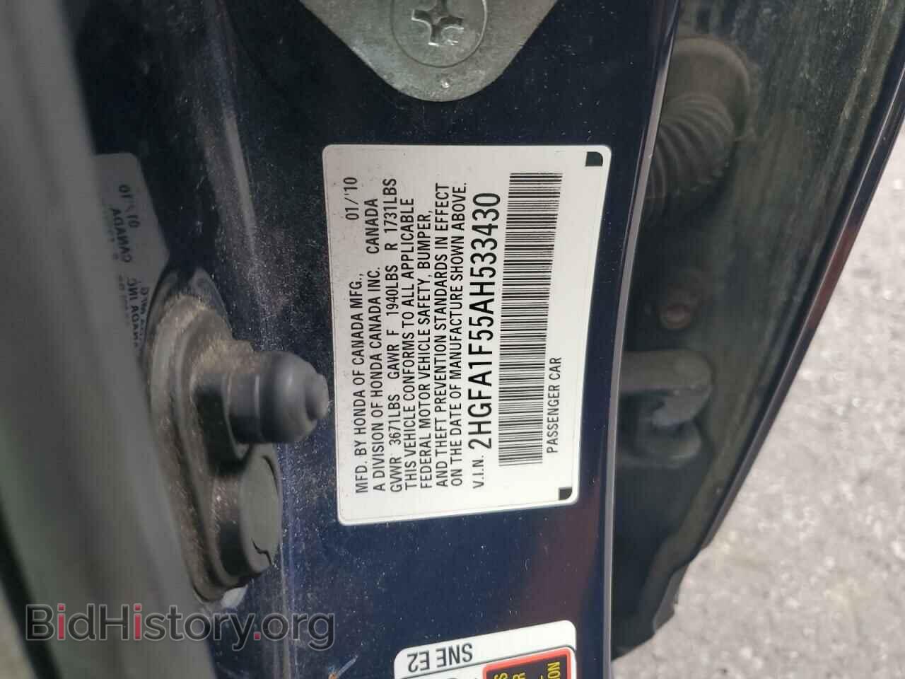 2010 HONDA CIVIC - VIN: 2HGFA1F55AH533430 - Фото 12