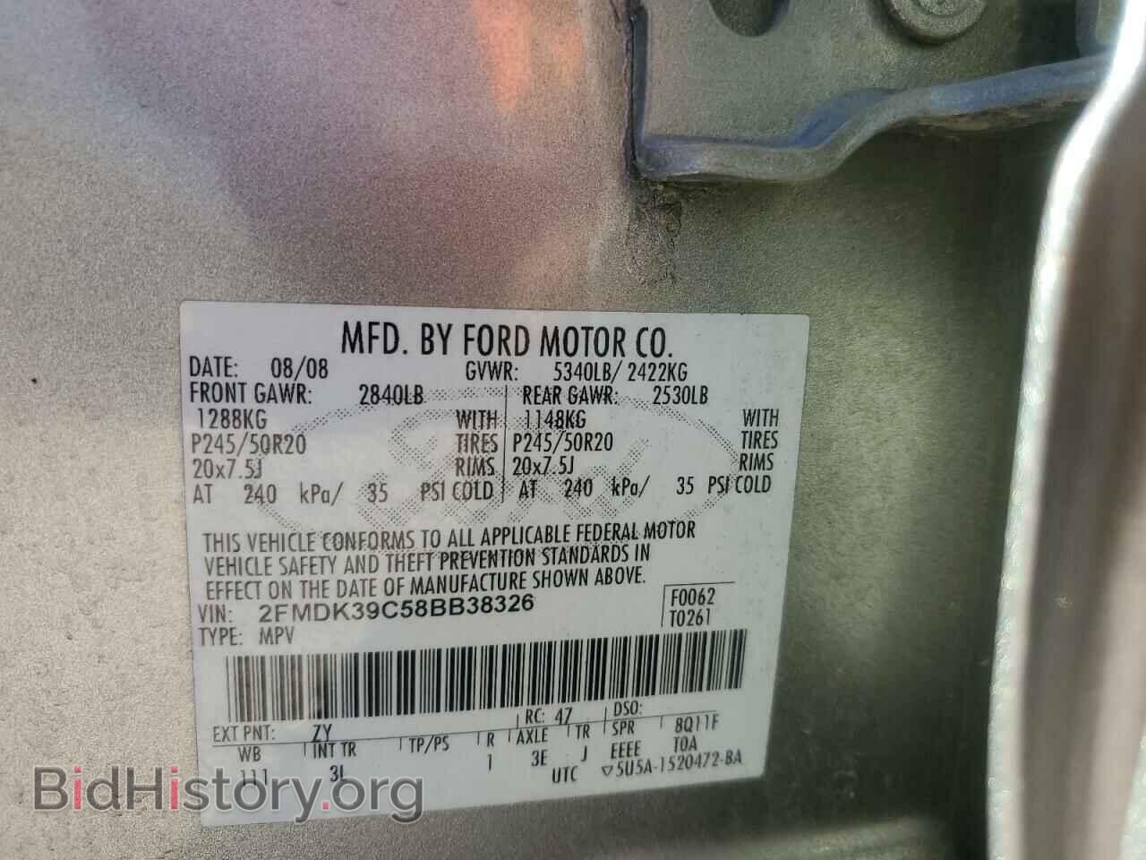 2008 FORD EDGE - VIN: 2FMDK39C58BB38326 - Фото 13