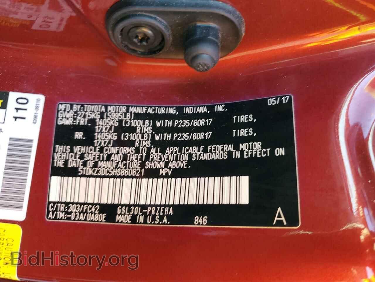 2017 TOYOTA All Models - VIN: 5TDKZ3DC5HS860621 - Фото 12