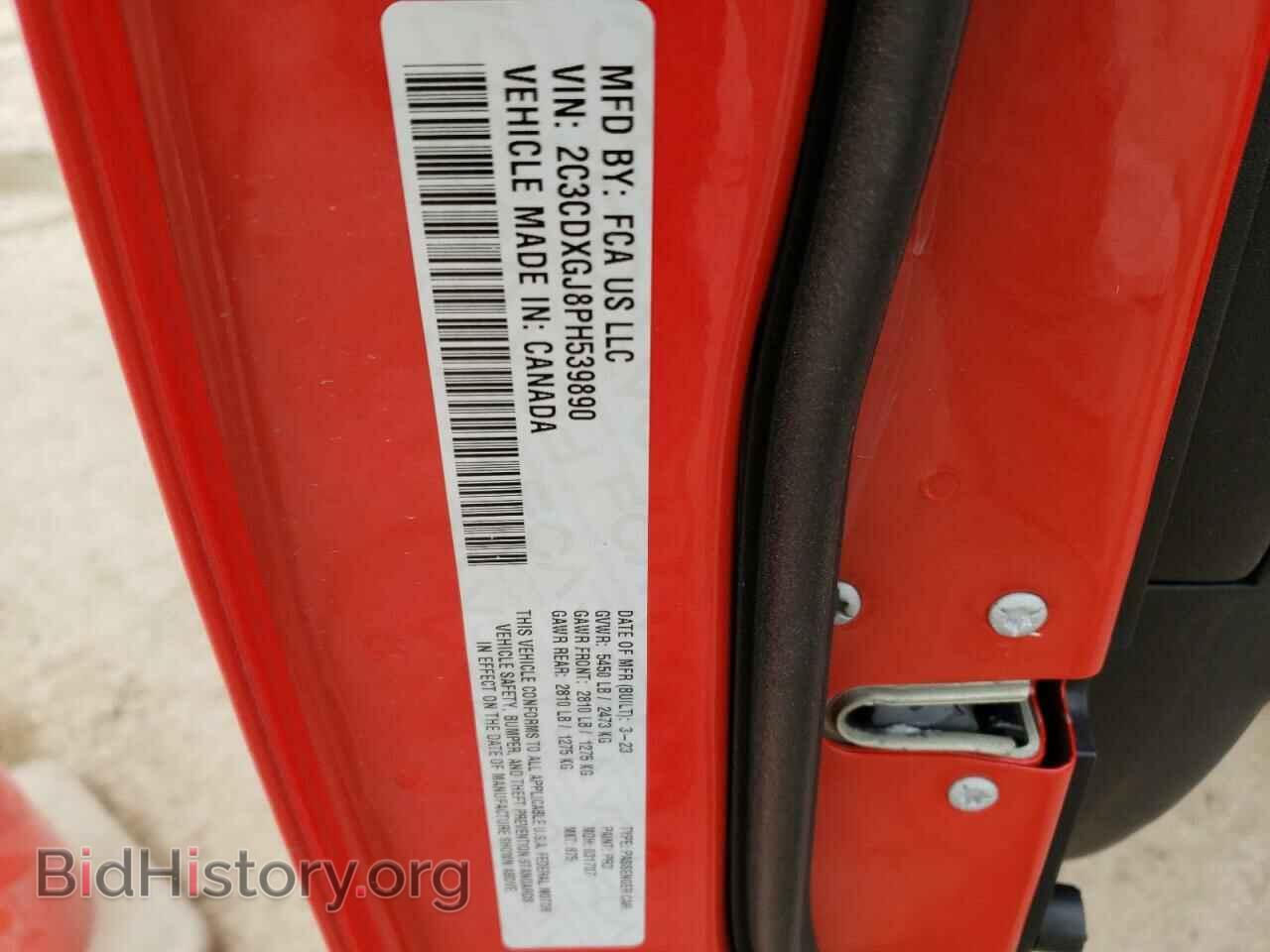 2023 DODGE CHARGER - VIN: 2C3CDXGJ8PH539890 - Фото 13