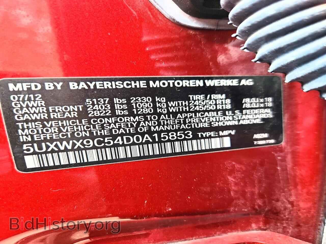 2013 BMW X3 - VIN: 5UXWX9C54D0A15853 - Фото 13