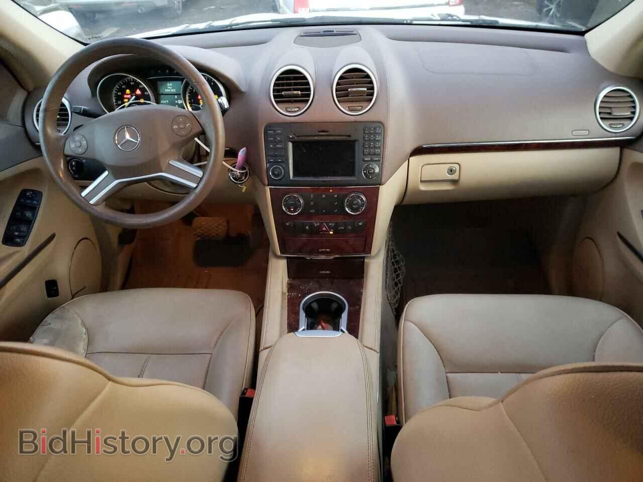 2012 MERCEDES-BENZ GL-CLASS - VIN: 4JGBF7BEXCA793858 - Фото 8