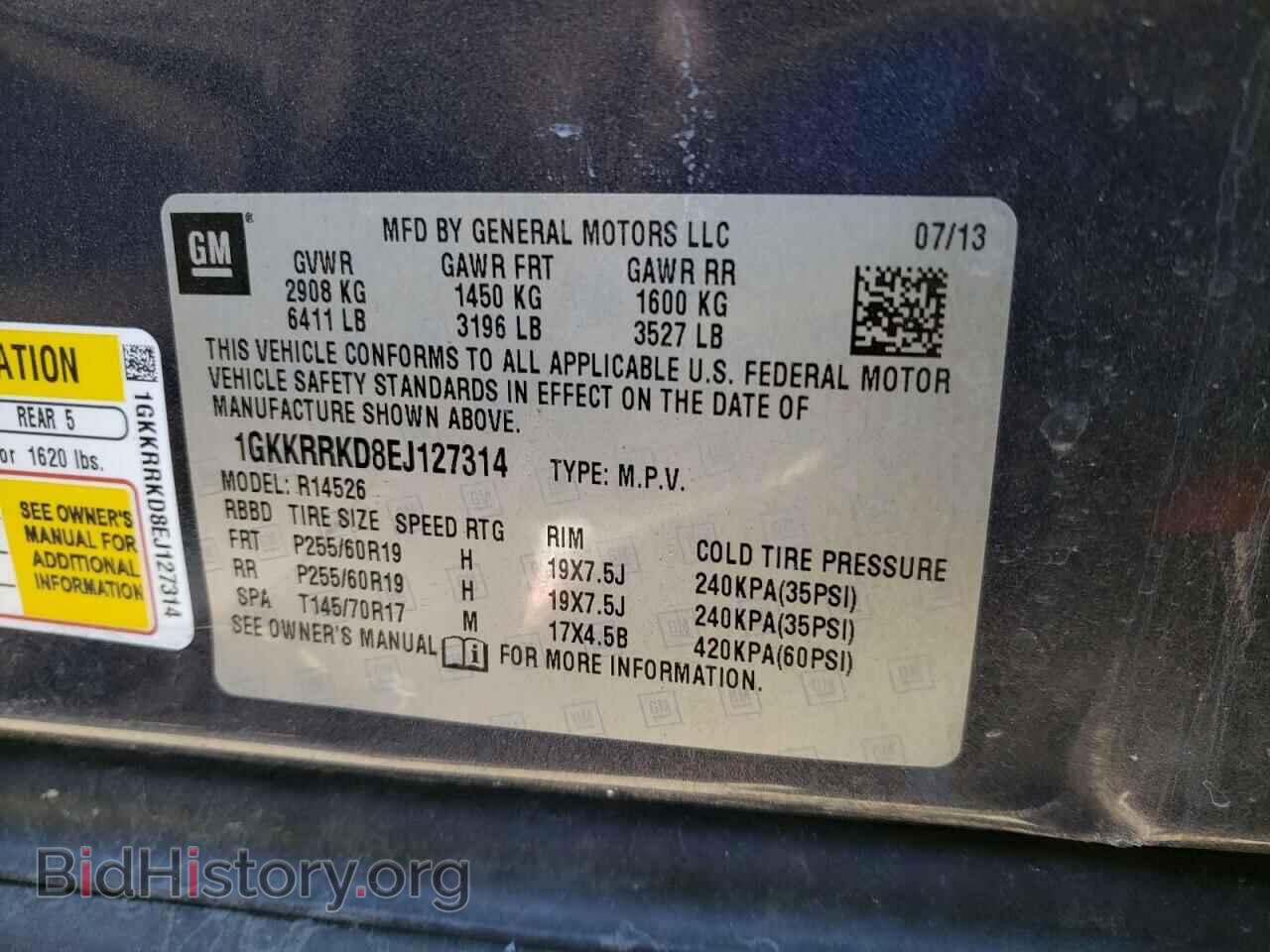 2014 GMC ACADIA - VIN: 1GKKRRKD8EJ127314 - Фото 12