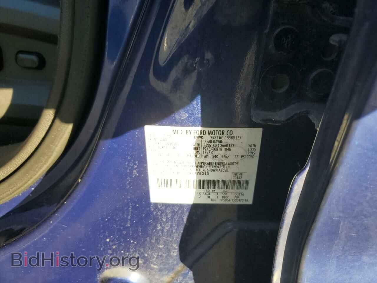 2013 FORD EDGE - VIN: 2FMDK4KC2DBA75213 - Фото 13
