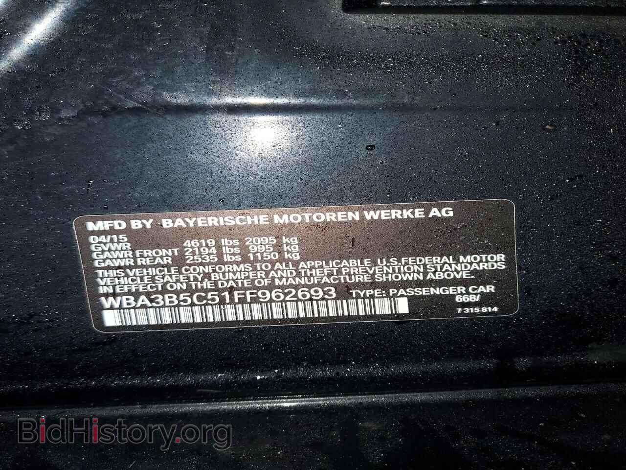 2015 BMW 3 SERIES - VIN: WBA3B5C51FF962693 - Фото 12