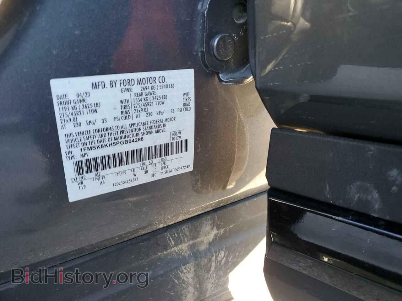 2023 FORD EXPLORER - VIN: 1FMSK8KH5PGB04288 - Photo 13
