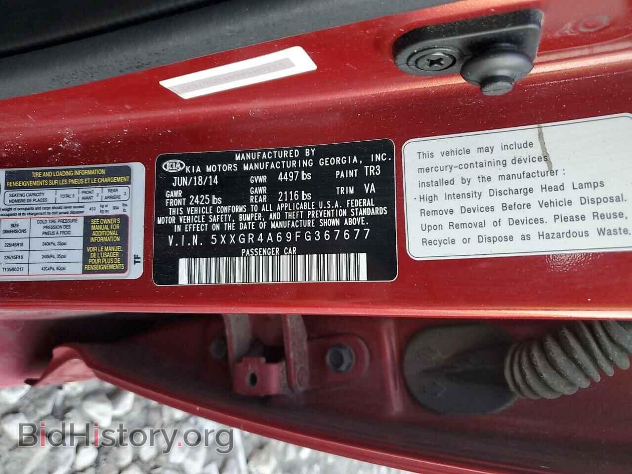 2015 KIA OPTIMA - VIN: 5XXGR4A69FG367677 - Фото 12