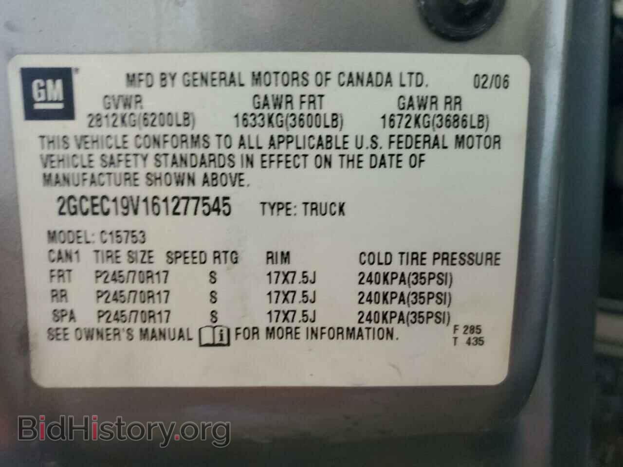 2006 CHEVROLET ALL Models - VIN: 2GCEC19V161277545 - Фото 12