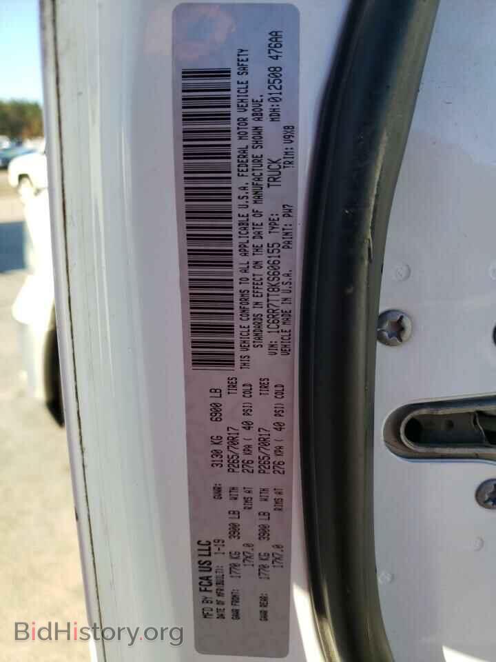 2019 RAM 1500 - VIN: 1C6RR7TT8KS606155 - Photo 12