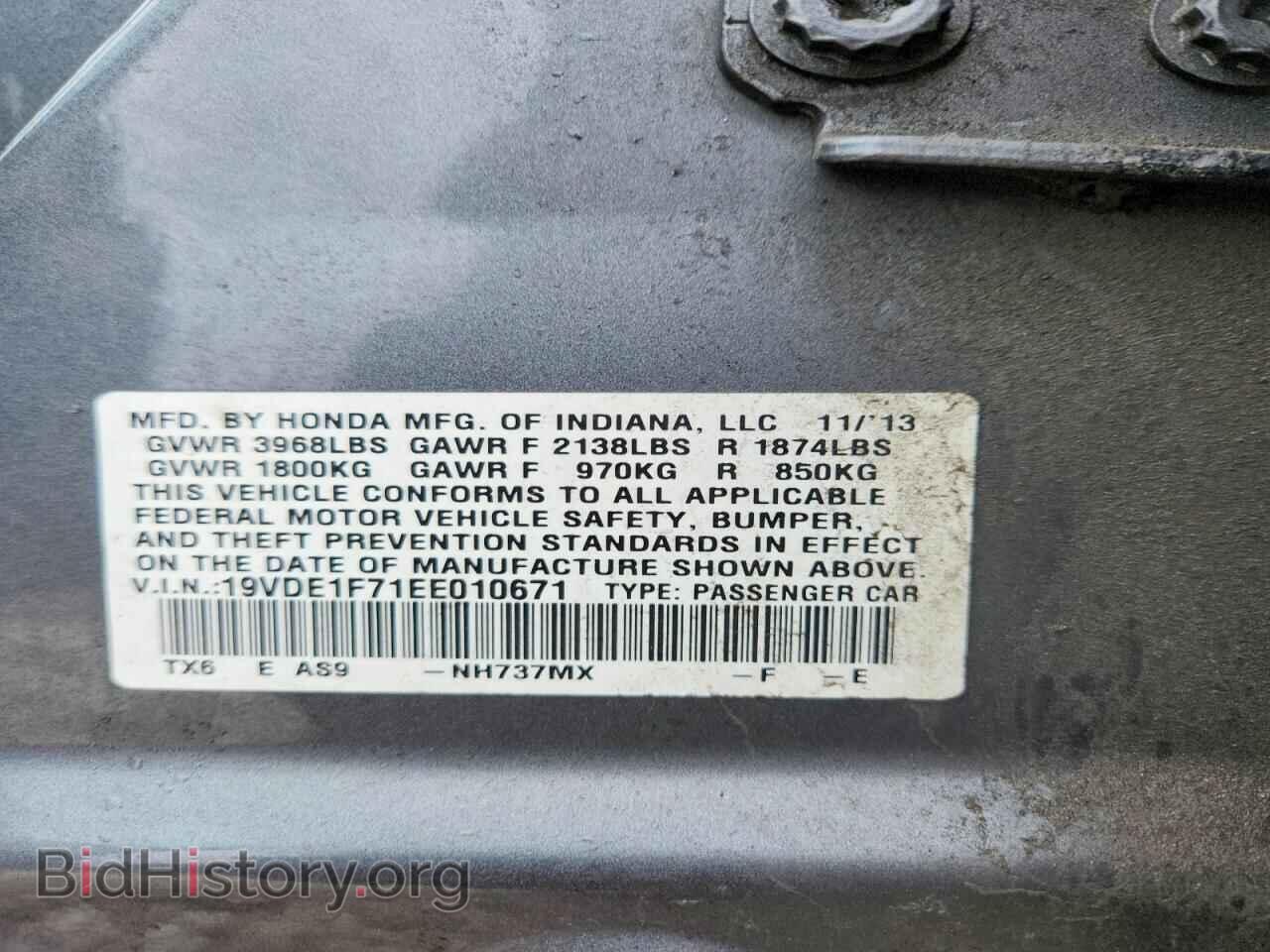 2014 ACURA ILX - VIN: 19VDE1F71EE010671 - Фото 13