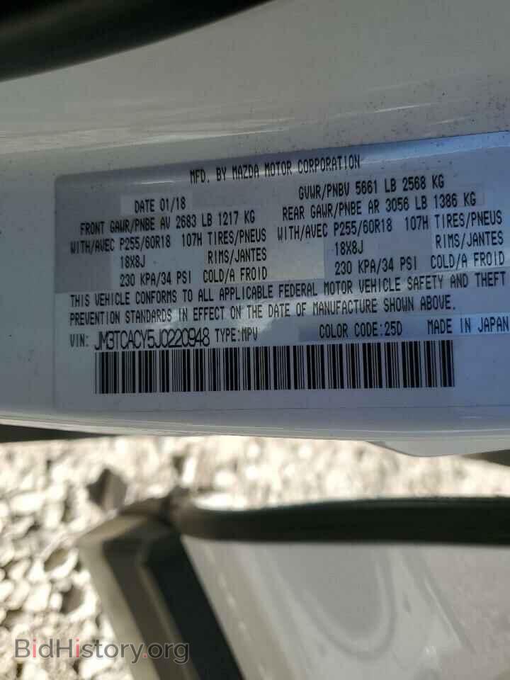2018 MAZDA CX-9 - VIN: JM3TCACY5J0220948 - Фото 16