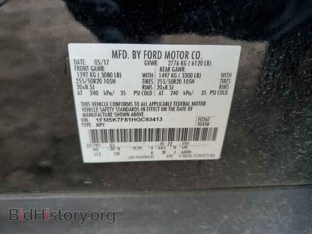 2017 FORD EXPLORER - VIN: 1FM5K7F81HGC93413 - Photo 13