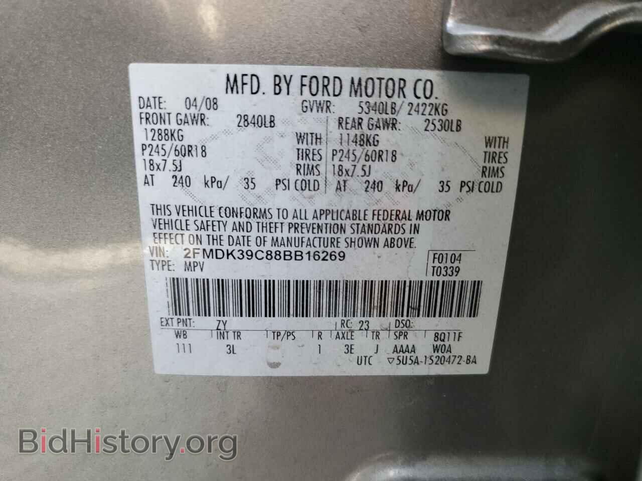 2008 FORD EDGE - VIN: 2FMDK39C88BB16269 - Фото 12
