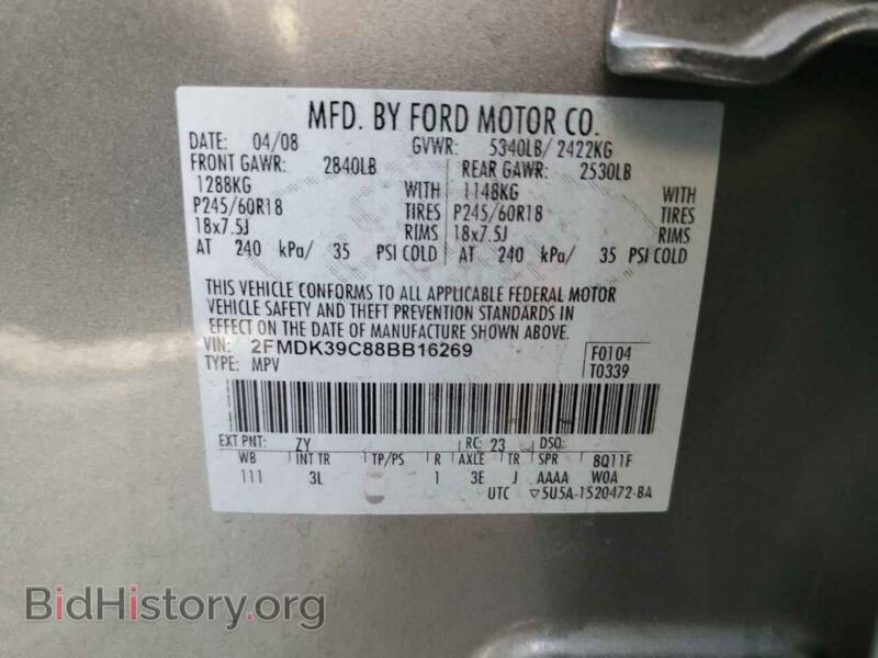 2008 Ford EDGE (VIN 2FMDK39C88BB16269) — фото 12 из 12
