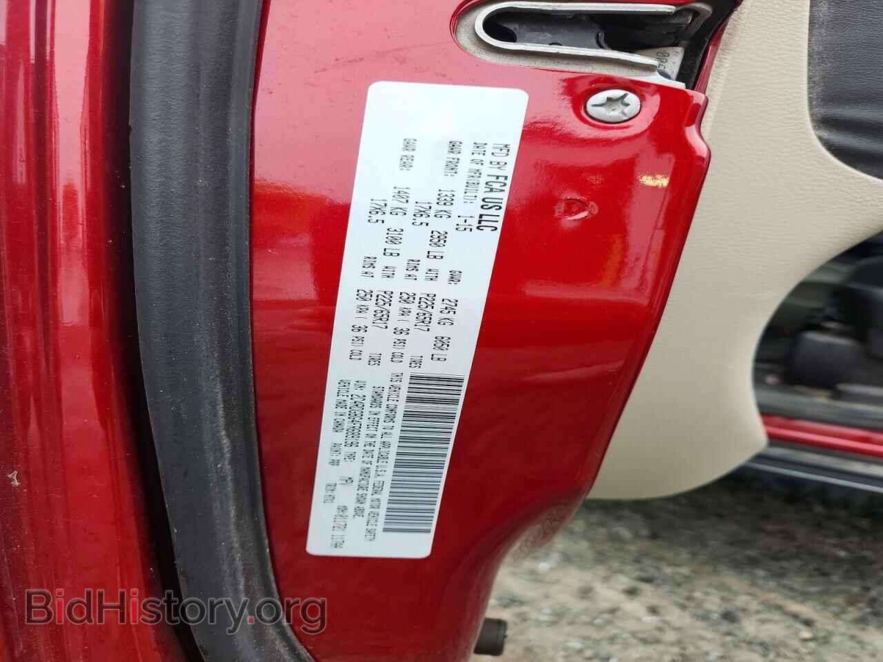 2015 DODGE CARAVAN - VIN: 2C4RDGBG4FR689196 - Фото 13