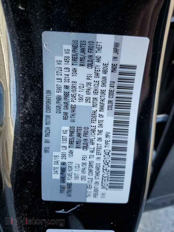2015 MAZDA CX-9 - VIN: JM3TB3CV2F0461040 - Фото 14