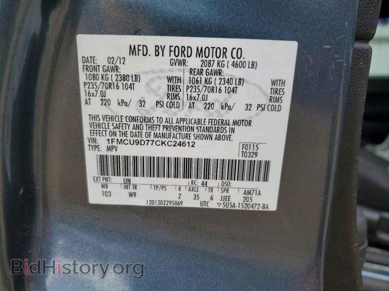 2012 Ford ESCAPE (VIN 1FMCU9D77CKC24612) — фото 13 из 15