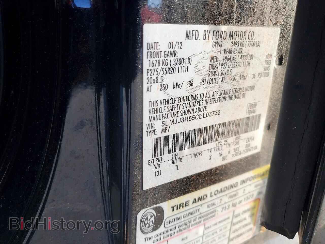 2012 LINCOLN NAVIGATOR - VIN: 5LMJJ3H55CEL03732 - Фото 14