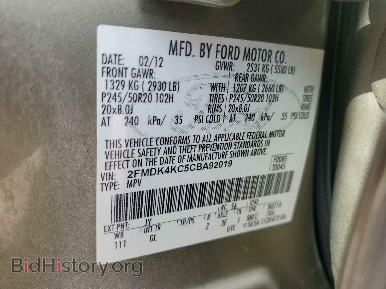 2012 FORD EDGE - VIN: 2FMDK4KC5CBA92019 - Photo 13