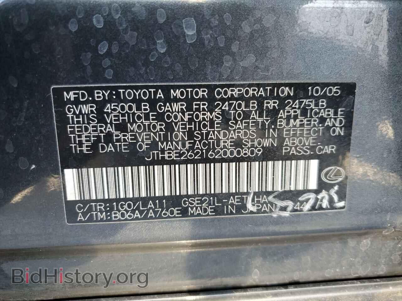2006 LEXUS IS - VIN: JTHBE262162000809 - Фото 12