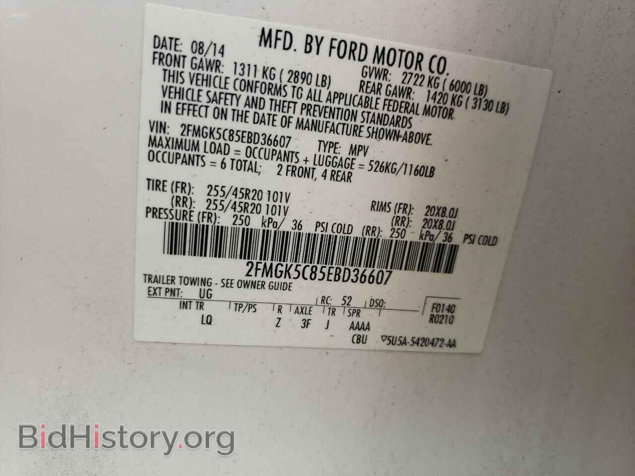 2014 FORD FLEX - VIN: 2FMGK5C85EBD36607 - Photo 13