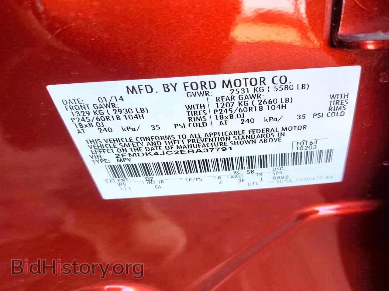 2014 FORD EDGE - VIN: 2FMDK4JC2EBA37791 - Photo 13