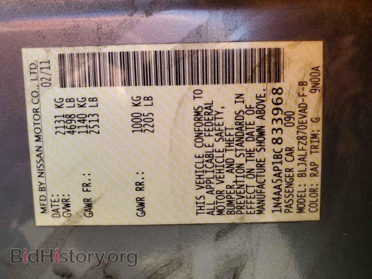 2011 NISSAN MAXIMA - VIN: 1N4AA5AP1BC833968 - Photo 12