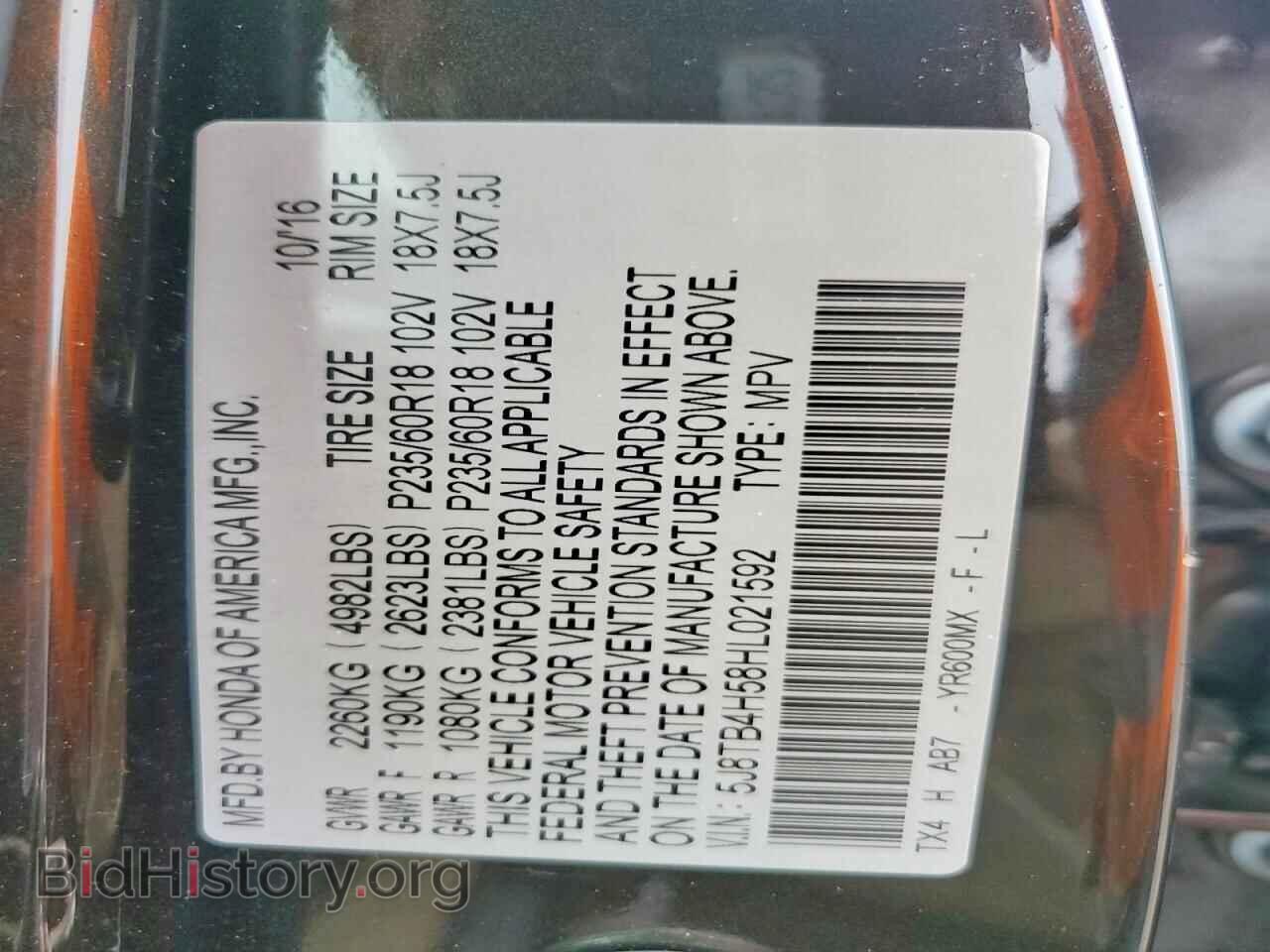 2017 ACURA RDX - VIN: 5J8TB4H58HL021592 - Фото 13