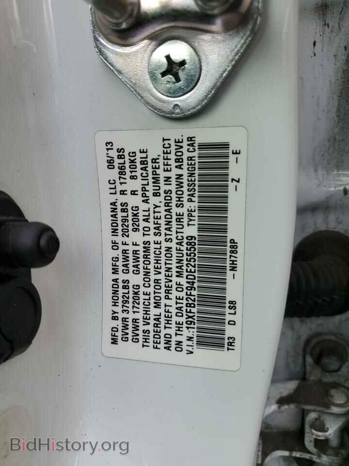 2013 HONDA CIVIC - VIN: 19XFB2F94DE255589 - Фото 12